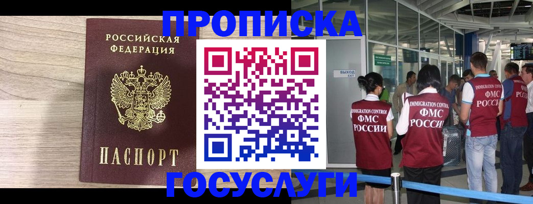 пропишу в квартире в Кукморе