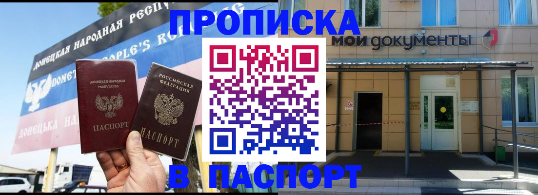 временная регистрация госуслуги в Кукморе